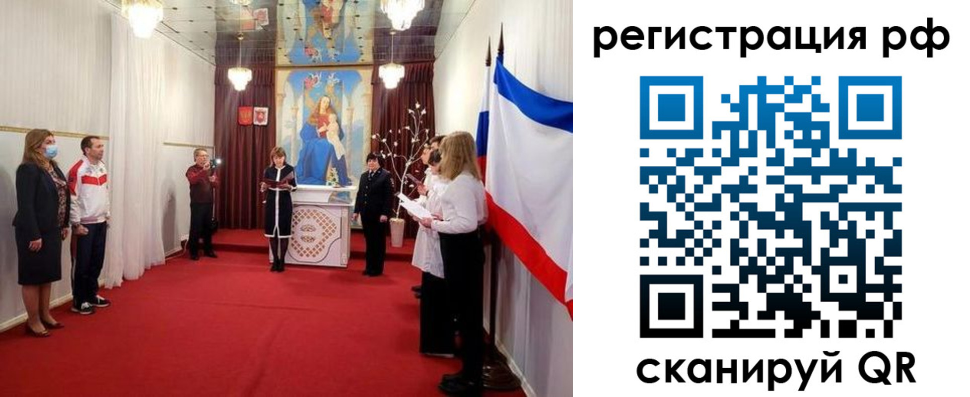 прописка гарантия в Лихославле
